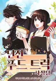 manga_84480_image