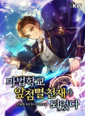 Magic Academy’s Genius BlinkerMagic Academy’s Genius BlinkerMagic Academy’s Genius BlinkerMagic Academy’s Genius BlinkerMagic Academy’s Genius Blinker