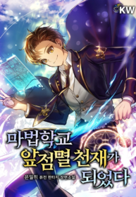 Magic Academy’s Genius BlinkerMagic Academy’s Genius BlinkerMagic Academy’s Genius BlinkerMagic Academy’s Genius BlinkerMagic Academy’s Genius Blinker