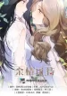 Long-awaited Feelings