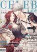 Celeb Lady