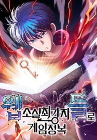 Conquer the Game With the Best Web Novels