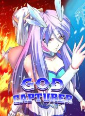 God Capturer