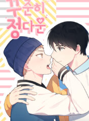 Steady Affection