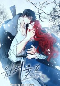 Winter Wolf