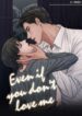 even-if-you-dont-love-me