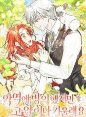 manga_84499_image