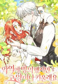 manga_84499_image