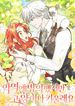 manga_84499_image