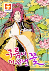 manga_84570_image