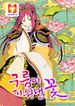 manga_84570_image