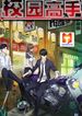 manga_84572_image