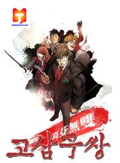 manga_84588_image