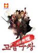 manga_84588_image
