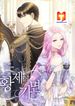manga_84590_image
