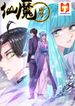manga_84592_image