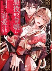 manga_84594_image