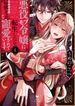 manga_84594_image