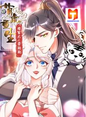 manga_84596_image