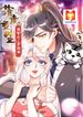 manga_84596_image