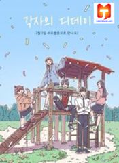 manga_84598_image