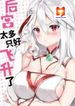 manga_84604_image