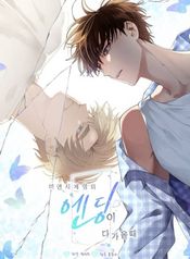 Restart My Heart