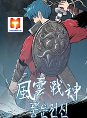 Reincarnated War God