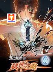 My Way of Killing Gods In Another World