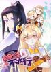 manga_84885_image