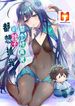 manga_84894_image