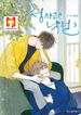 manga_84914_image