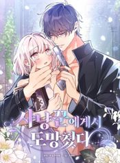 manga_85054_image