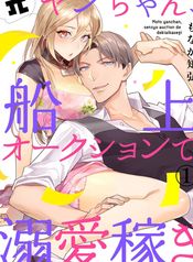 manga_85060_image