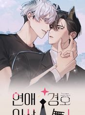 manga_85064_image