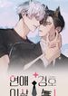 manga_85064_image