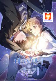 manga_85066_image
