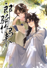 On Bamboo Horseback Came the Lad.png@310w