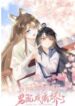 After Transmigrating Into the Book, I Raised the Sickly Side Male Character to Be the Yandere