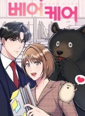Bear Care
