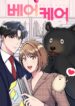 Bear Care