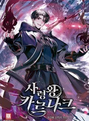 The King of Dead Souls