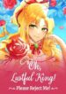 Oh, Lustful King! Please Reject Me!