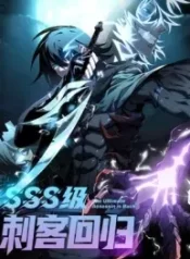 SSS Class Assassin Return