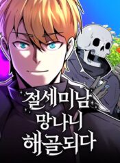 The Most Handsome Man Becomes a Skeleton