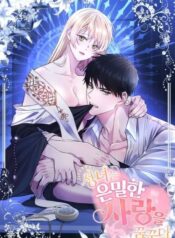 The Saint Dreams Of A Secret Love