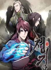 True-Sword