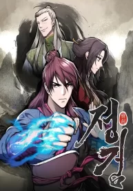 True-Sword