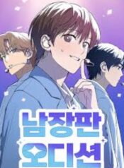 Exciting Male idol Survival