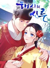 Haesi’s New Path